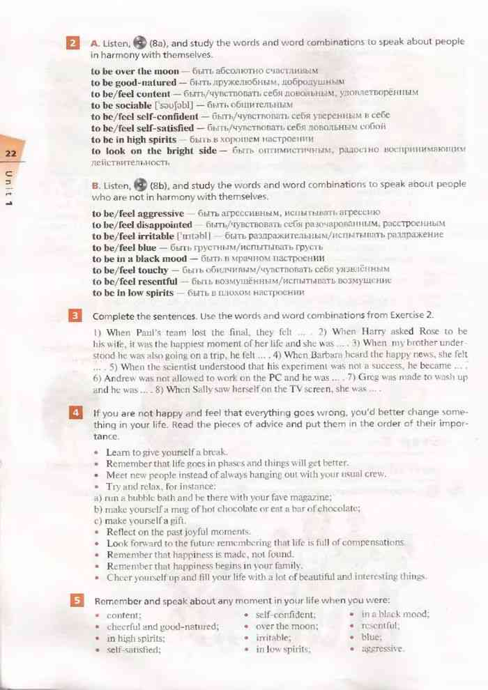 Учебник Английский язык 10 класс Афанасьева Михеева Баранова читать онлайн